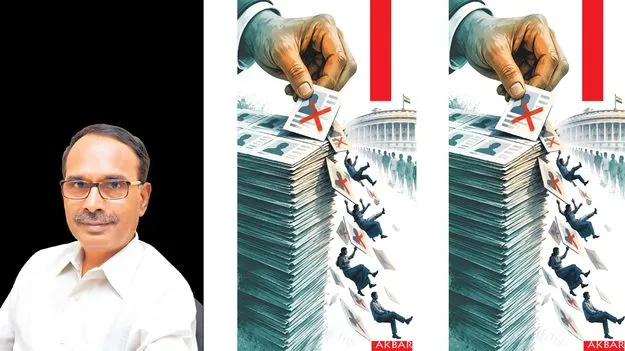 సర్‌ విపరీతానికి మరో సరిజోడు!