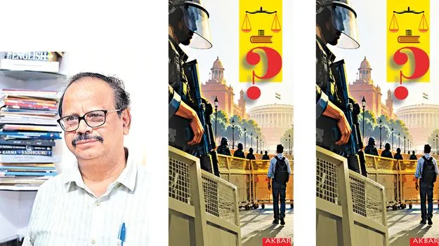 ఆ రాజ్యాంగ రక్షకులు ఇప్పుడేరీ?
