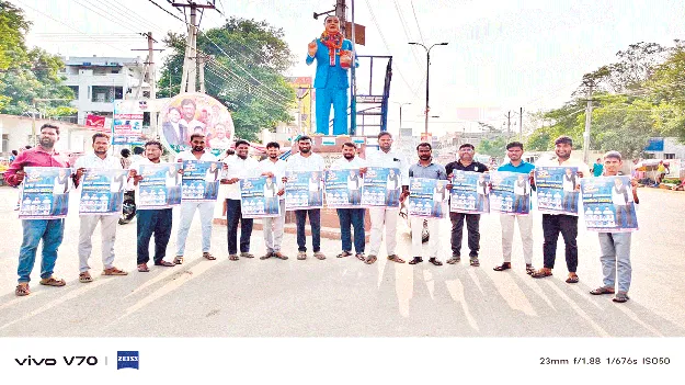 రేపు ఎంఎస్‌ఎఫ్‌ జాతీయ సదస్సు