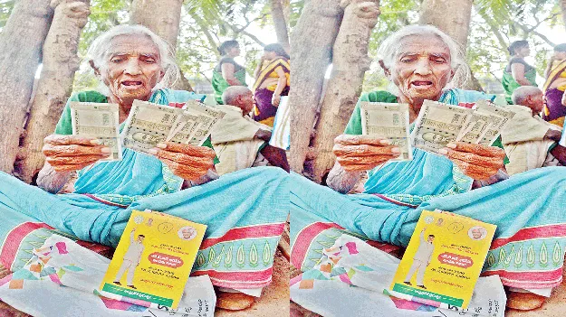 కొత్త పింఛన్లు