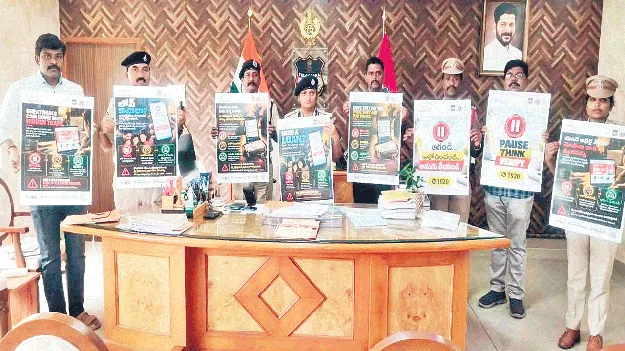 సైబర్‌ నేరాలపై ప్రజలను అప్రమత్తం చేయాలి : ఎస్పీ 