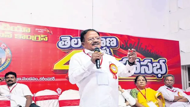 కార్మికుల హక్కులను హరిస్తున్న కేంద్రం