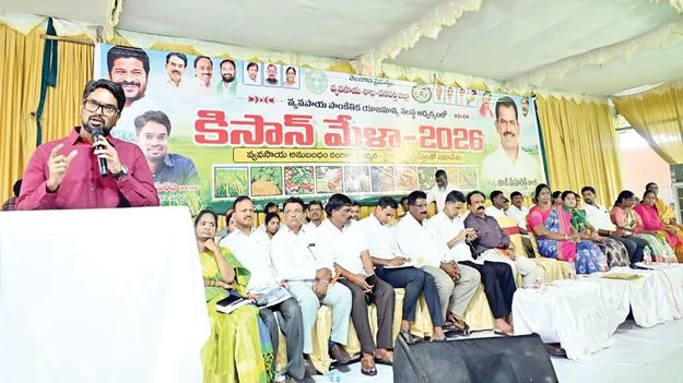 సాంకేతికతతో లాభసాటి వ్యవసాయం
