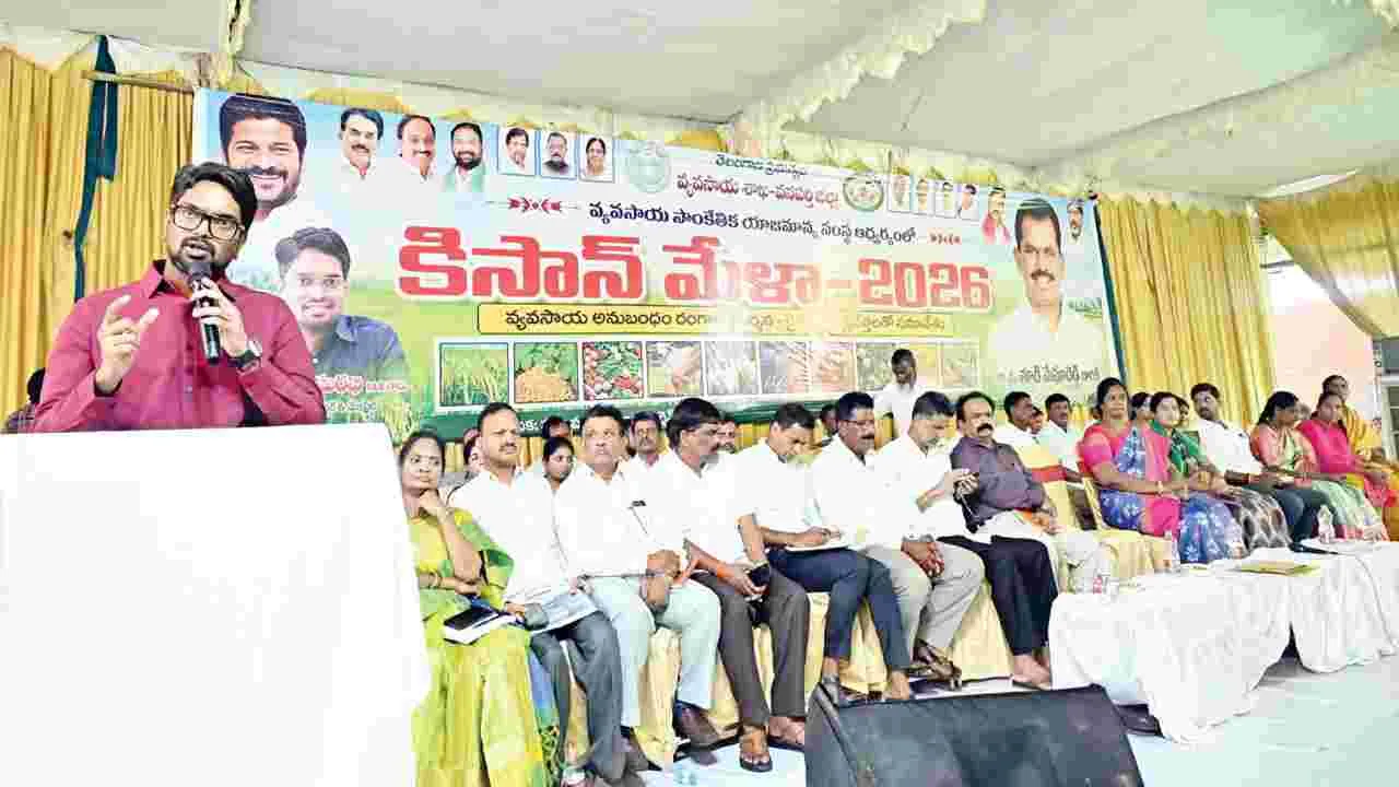 సాంకేతికతతో లాభసాటి వ్యవసాయం