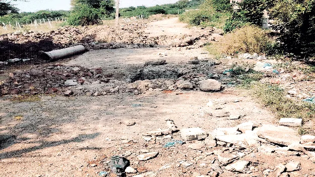 గోతితో గోస