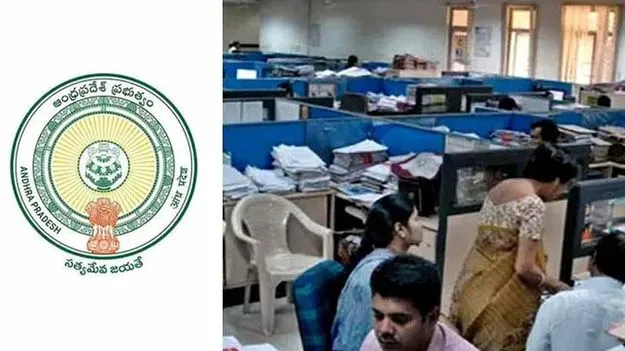 ఎంప్లాయిమెంట్‌ ఎక్స్చేంజ్‌ సర్వీస్‌ రూల్స్‌లో సవరణలు