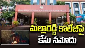 'టాక్సిక్' సినిమా ప్రీ-రిలీజ్ ఈవెంట్‌ ప్రమాదం.. మల్లారెడ్డి కాలేజీపై కేసు నమోదు