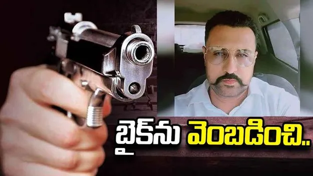 ‘ఆప్’ నేత దారుణ హత్య.. బైక్‌ను వెంబడించి మరీ.. 