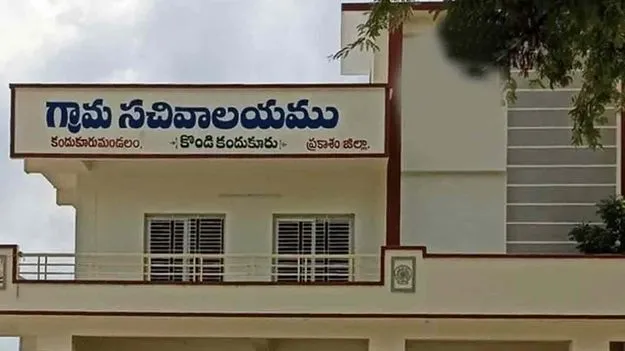 పంచాయతీ క్యాడర్‌ ప్రక్షాళన!