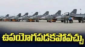 2035లో తేజస్‌ ఎంకే-2 ఉపయోగపడకపోవచ్చు.. వైమానిక దళ మాజీ ఉపాధ్యక్షుడి సంచలన వ్యాఖ్యలు..
