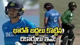 ఆసియా క్రీడలు 2026: పాకిస్థాన్‌పై భారత్ బద్దలు కొట్టిన రికార్డులు ఇవే!