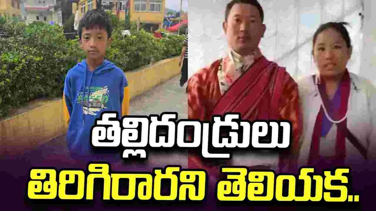 Telugu News Headlines | Nimisham