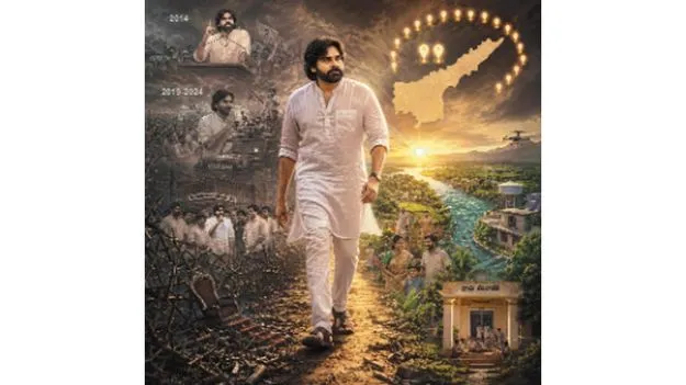ప్రజాశ్రేయస్సే పరమావధి