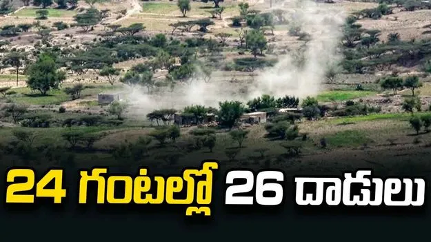 24 గంటల్లో సౌదీ అరేబియా మాపై 26 దాడులు చేసింది: హౌతీలు