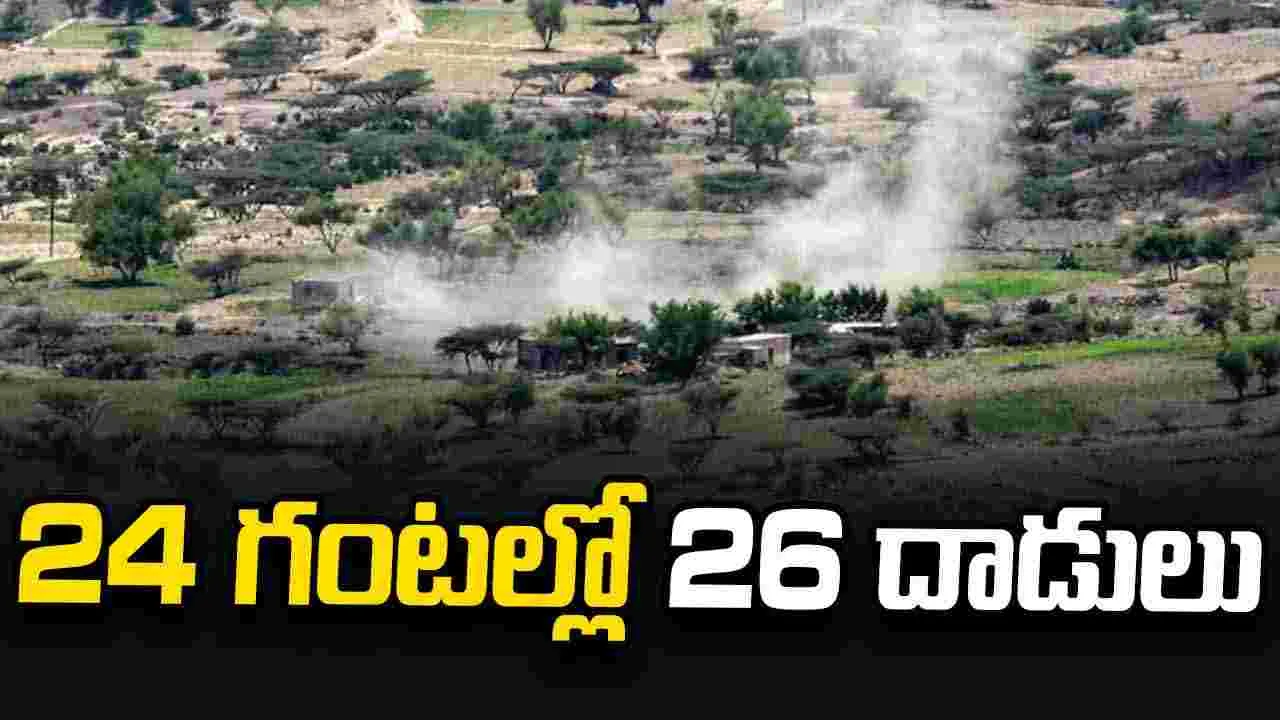 24 గంటల్లో సౌదీ అరేబియా మాపై 26 దాడులు చేసింది: హౌతీలు