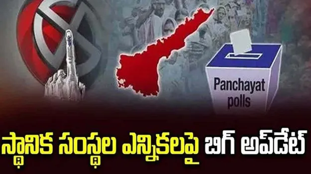 9 లేదా 12న ‘స్థానిక’ నోటిషికేషన్‌ ఖాయం: ముఖ్యమంత్రి