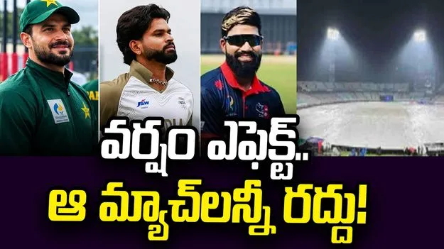 ఆసియా క్రీడలు: క్రికెట్ సెమీస్ బెర్తులు ఖరారు.. భారత్ ప్రత్యర్థి ఎవరంటే?