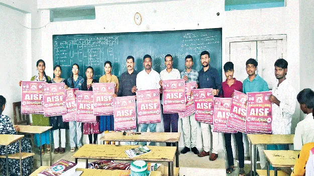 విద్యా హక్కు పరిరక్షణకు నిరంతర పోరాటం