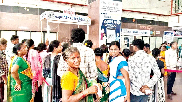 ఓపీ డిజిటలైజేషన్‌