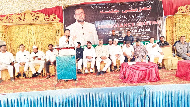 అబ్దుల్‌హదీ జీవితం ఆదర్శం