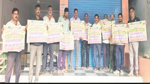 kumaram bheem asifabad- స్వర్ణకారులు తరలిరావాలి