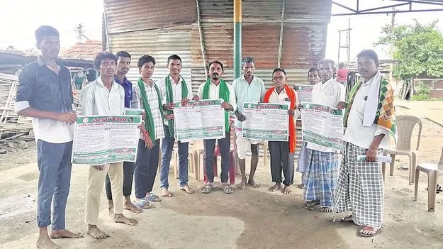 kumaram bheem asifabad- ఆదివాసీ మార్చ్‌ పోస్టర్ల ఆవిష్కరణ 