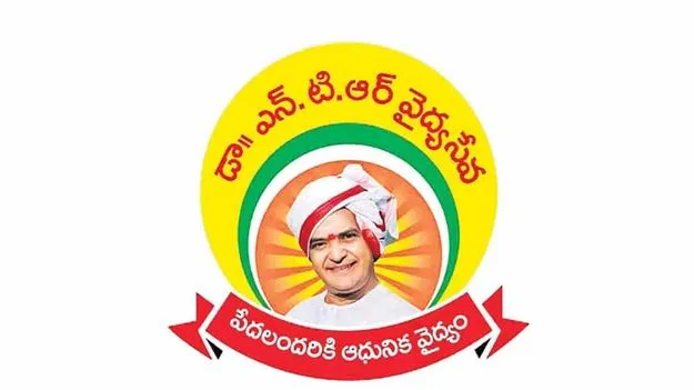 ఈహెచ్‌ఎస్‌ వాటా ట్రస్టుకే 
