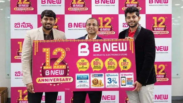 బీన్యూ 12వ వార్షికోత్సవ ఆఫర్లు