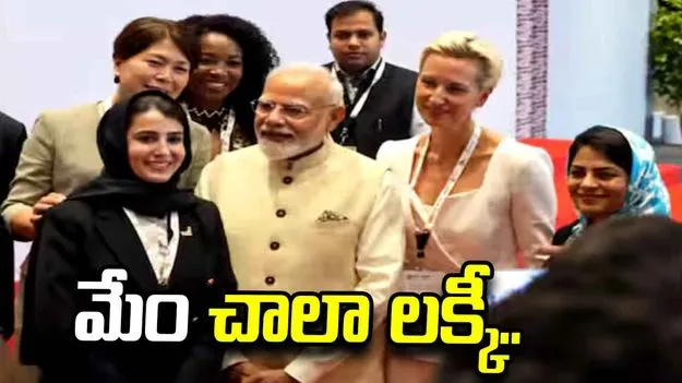 మోదీతో ఫొటో కోసం ప్రతినిధుల సందడి.. పుతిన్, పెజెష్కియన్ ఏం చేశారంటే.. 