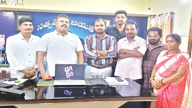  ‘డ్రగ్స్‌ డైరీ’ లఘుచిత్రం విడుదల