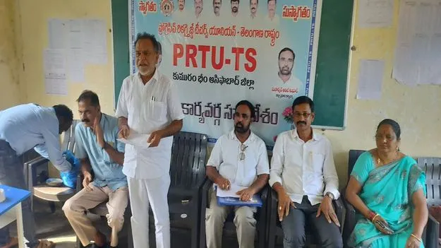 kumaram bheem asifabad- ఉపాధ్యాయుల సమస్యలు వెంటనే పరిష్కరించాలి