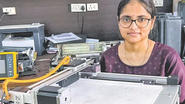 అంధ విద్యార్థుల మరో నేత్రం