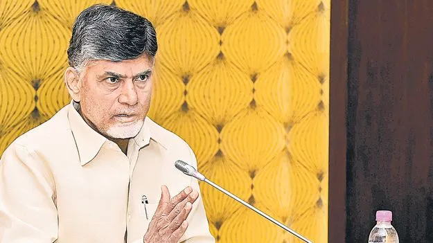 ప్రపంచస్థాయి నగరంగా అమరావతి