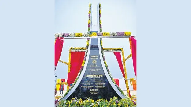 అమరావతి భేష్‌