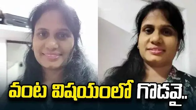 వంట విషయంలో గొడవ.. భార్యను కొట్టి చంపిన భర్త..