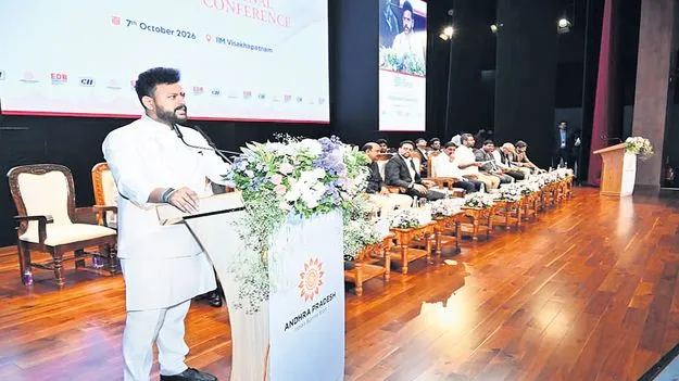 పెట్టుబడుల జాతర 