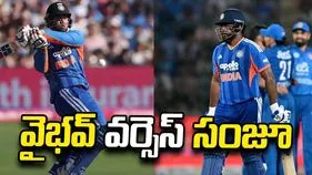 వైభవ్‌ సూర్యవంశీకి బదులుగా సంజూ.. టీమ్‌ఇండియా నిర్ణయం సరైనదేనా?