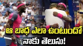 యూఎస్ ఓపెన్: కన్నీళ్లు పెట్టుకున్న ప్రత్యర్థి.. ఆ బాధ తనకూ తెలుసంటూ..!