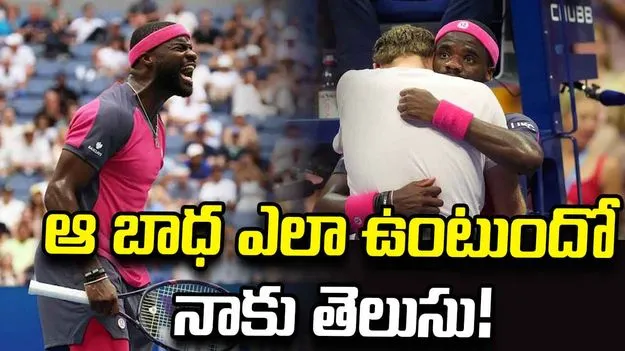 యూఎస్ ఓపెన్: కన్నీళ్లు పెట్టుకున్న ప్రత్యర్థి.. ఆ బాధ తనకూ తెలుసంటూ..!