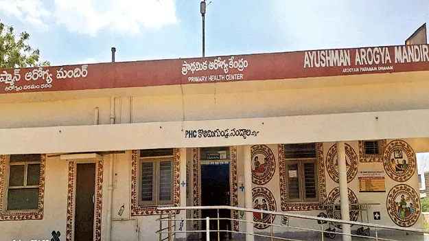 ఆయుష్‌..!