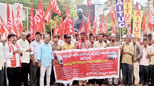 సంక్షేమ బోర్డు ఏర్పాటు చేయాలి