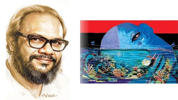   ఆరుద్ర మహాసముద్రం