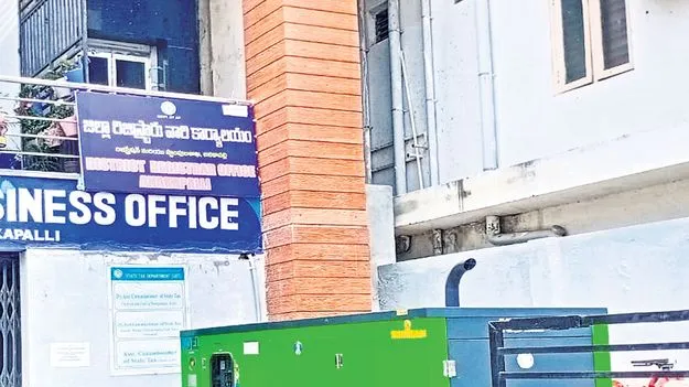 లక్ష్యానికి కొద్దీ దూరంలో...