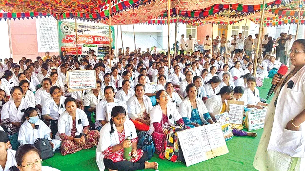  కాంట్రాక్టు ఉద్యోగుల సమ్మె