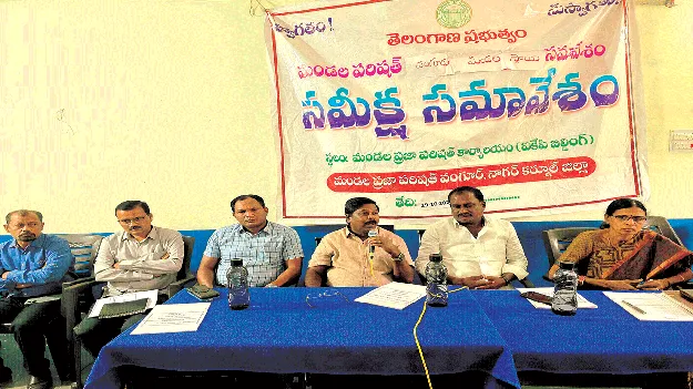 సమన్వయంతో పని చేయాలి