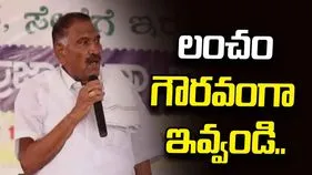 లంచం గౌరవంగా ఇవ్వండి.. కర్ణాటక మంత్రి వ్యాఖ్యలపై దుమారం.. 