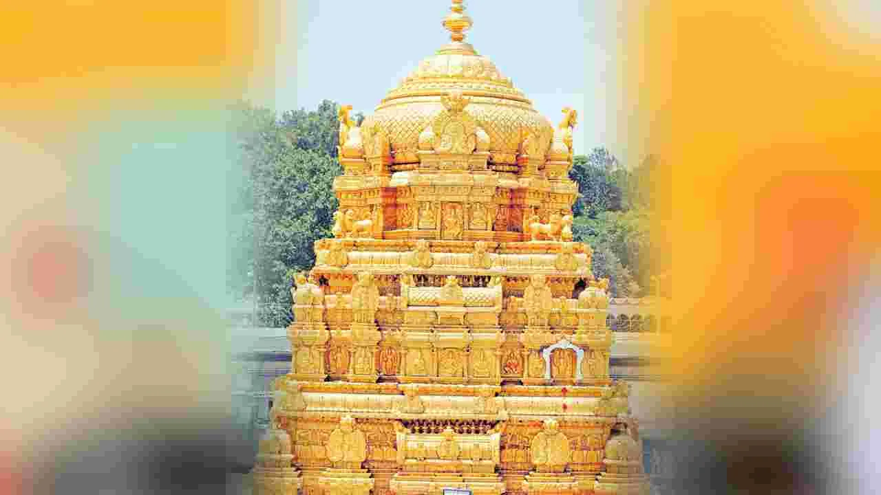 కొండెక్కే ప్రతి భక్తుడికీ బీమా