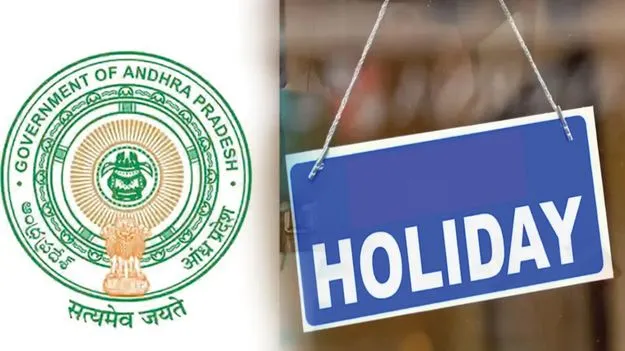 ఓటు కోసం.. 1న కార్మికులకు సెలవు
