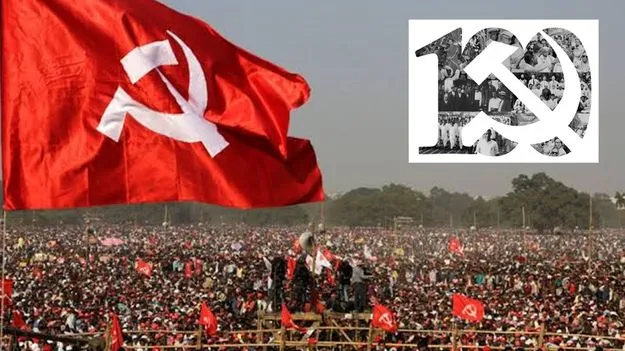 వందేళ్ల భారత కమ్యూనిస్టు ఉద్యమంపై చర్చాగోష్ఠి