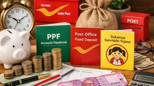చిన్న మొత్తాల వడ్డీ రేట్లు యథాతథం